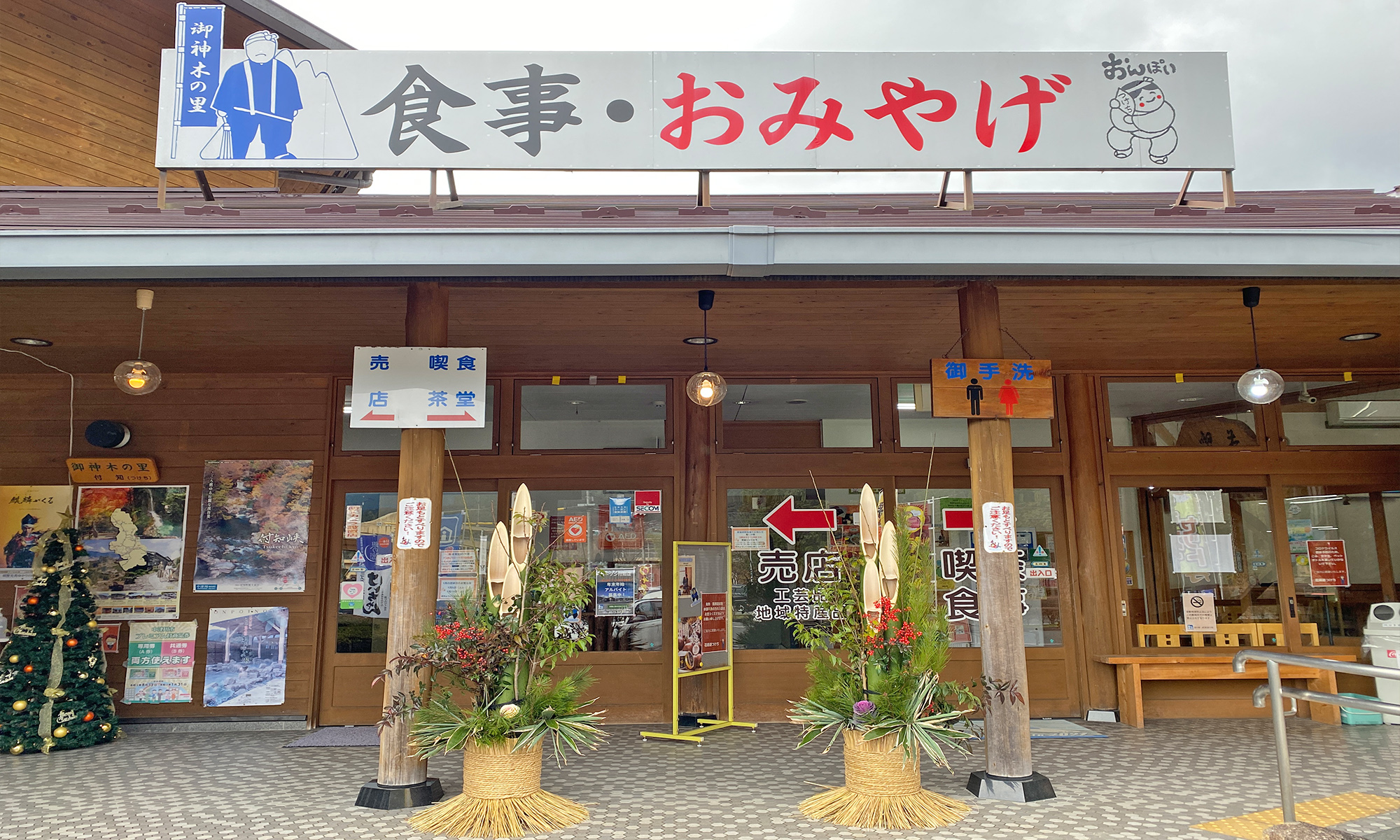 公の場での発言・インタビュー報道記録