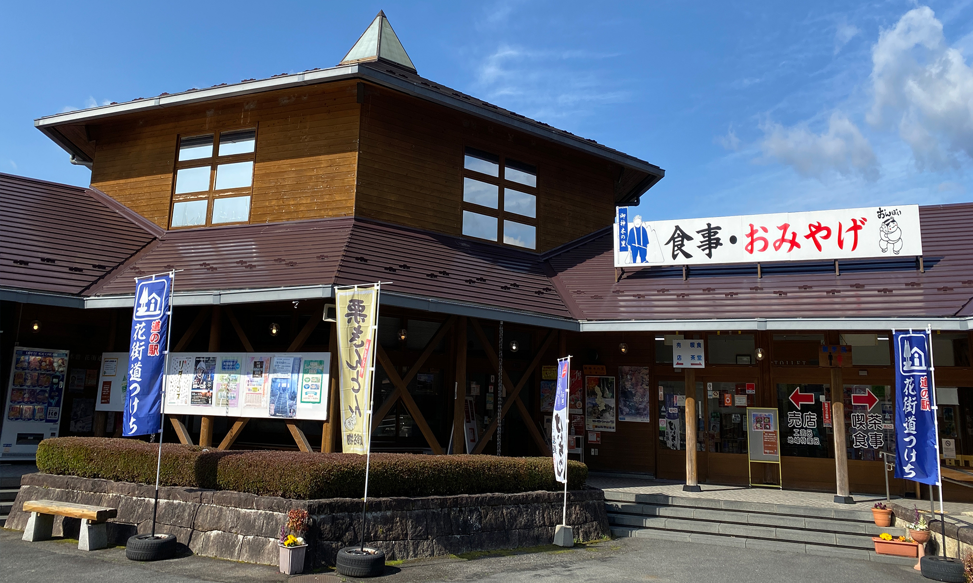 当時のメディア報道・掲載写真