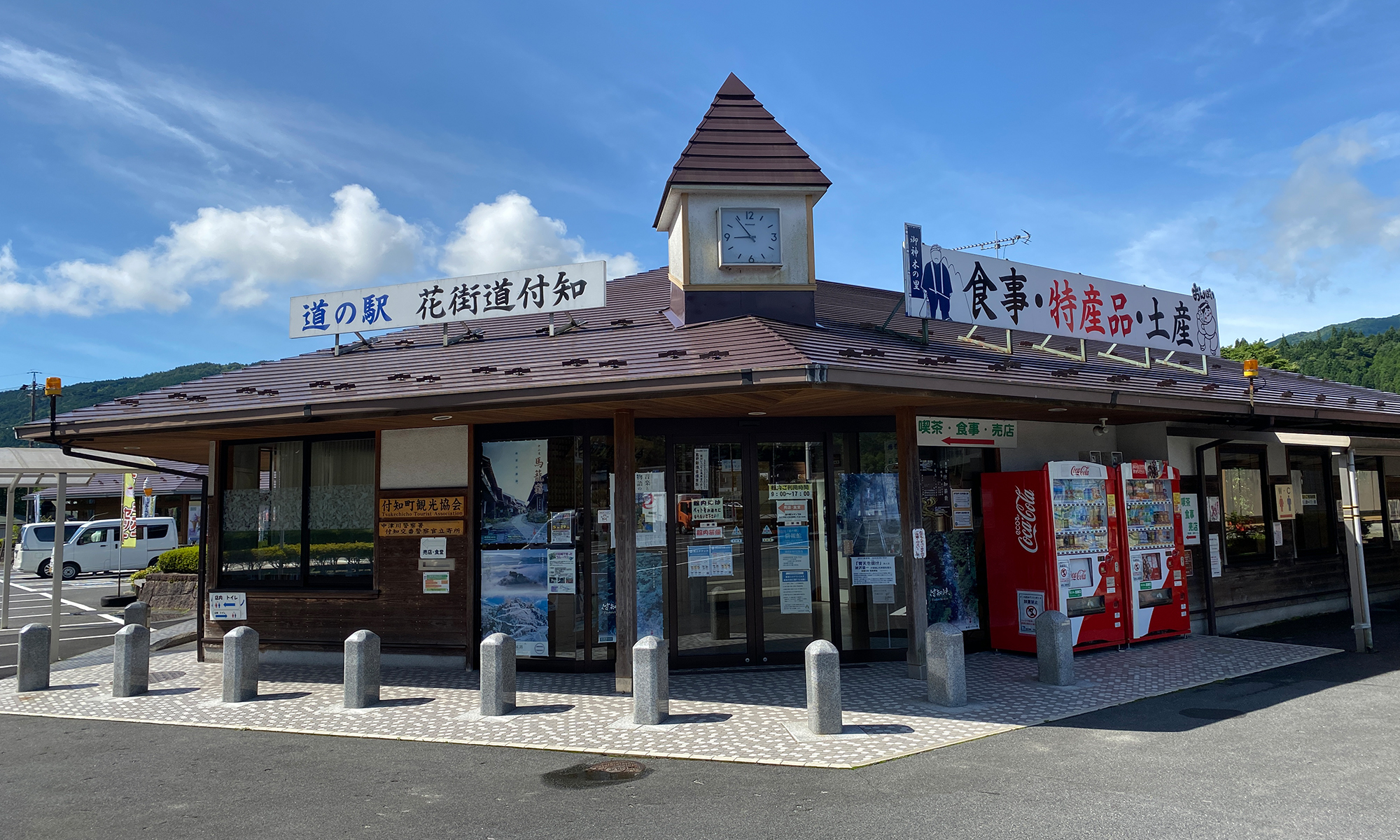 活動歴および当時の関連ビジュアル記録